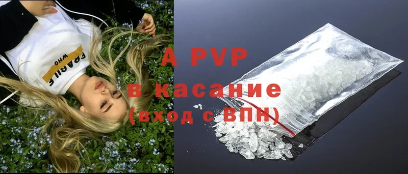 Alpha PVP СК КРИС  Камышин 