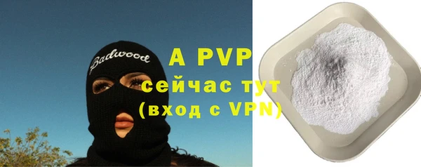 a pvp Бугульма