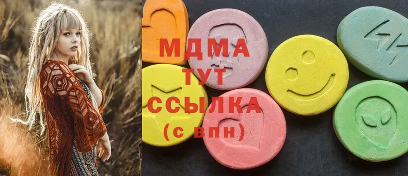 цены наркотик  Камышин  мега рабочий сайт  MDMA crystal 